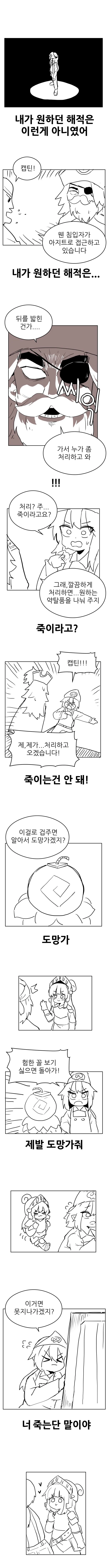 manga_1169512_004.webp