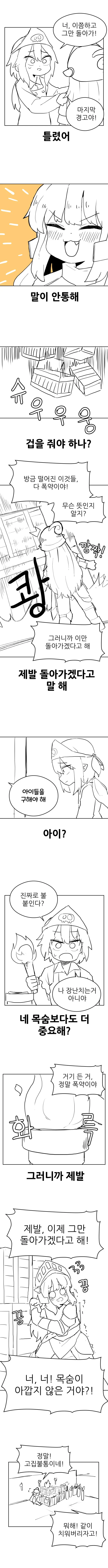 manga_1169512_005.webp
