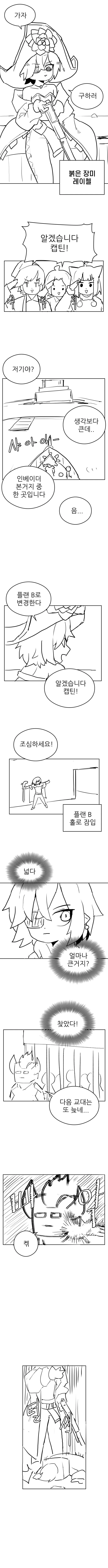 manga_1169512_010.webp