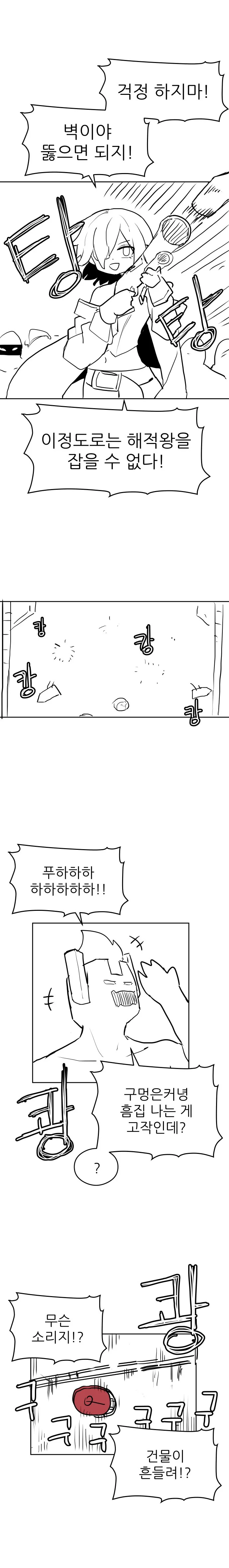 manga_1169512_013.webp