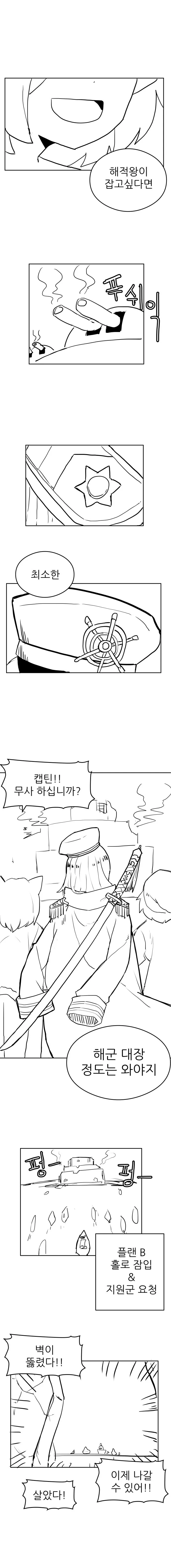 manga_1169512_014.webp