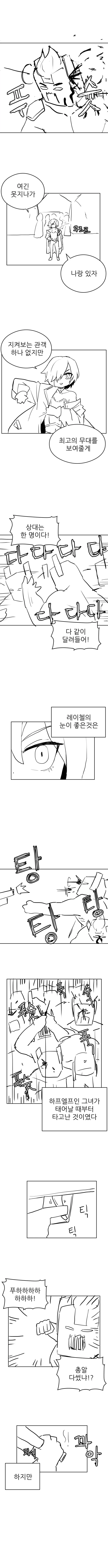 manga_1169512_016.webp