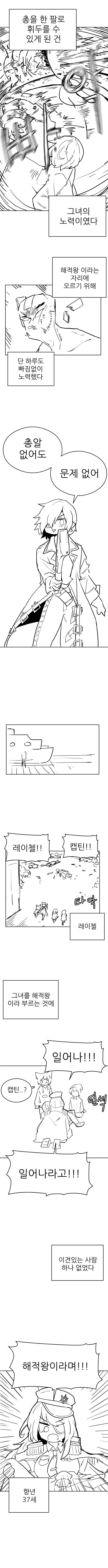 manga_1169512_017.webp