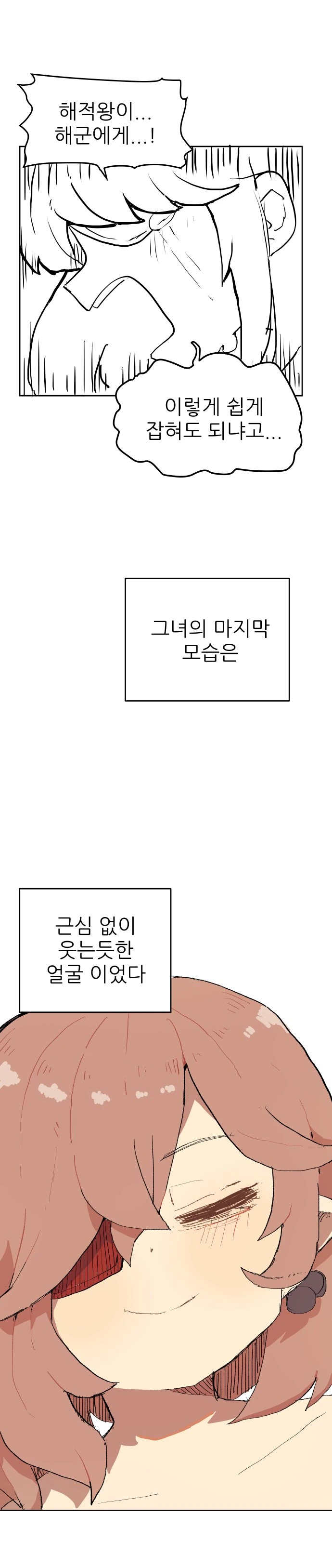 manga_1169512_018.webp