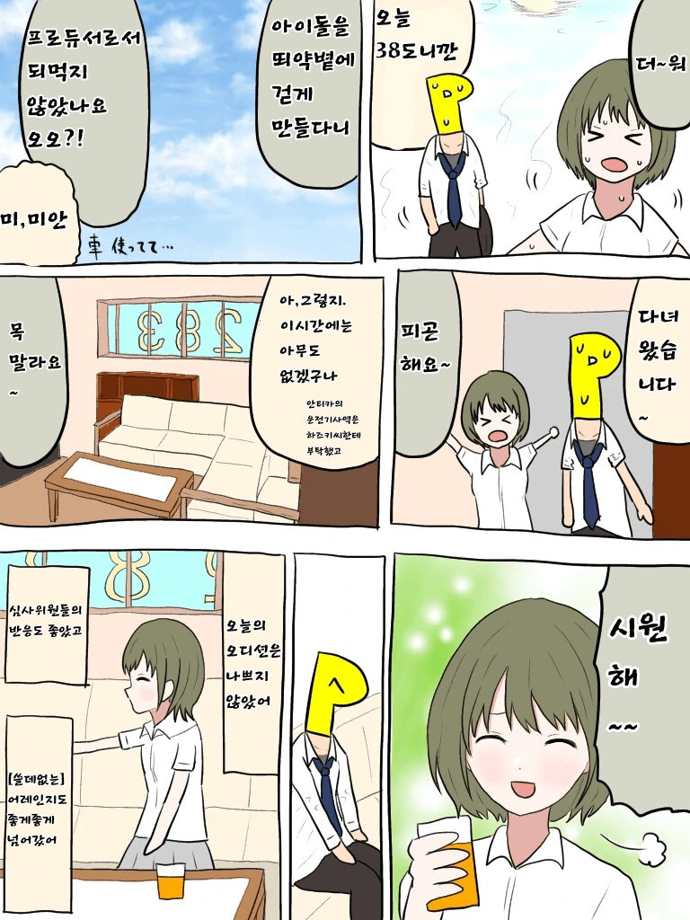 manga_1203141_001.webp