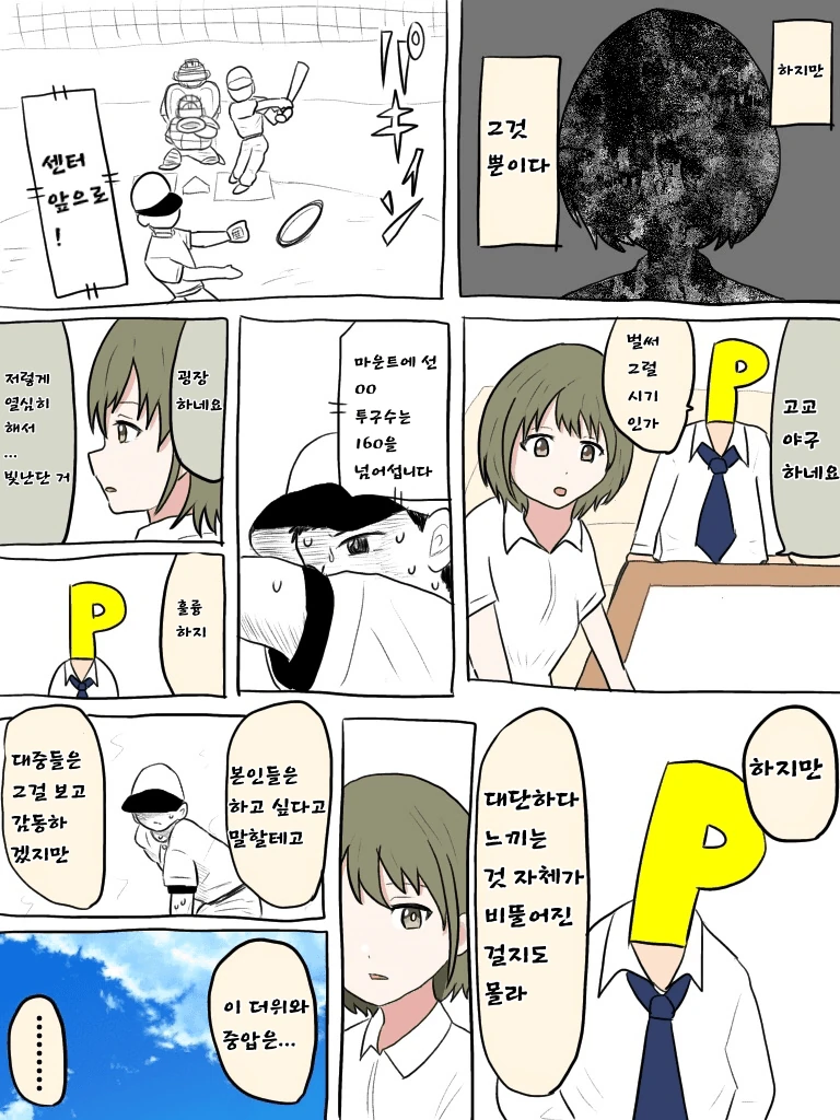manga_1203141_002.webp