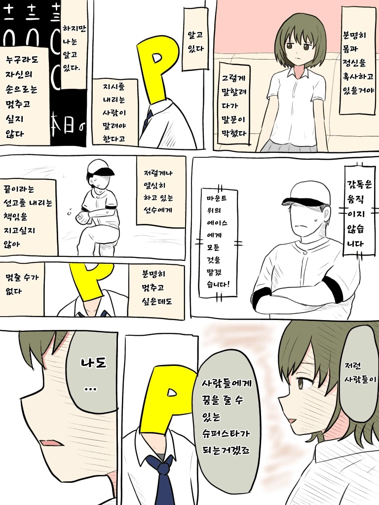 manga_1203141_003.webp