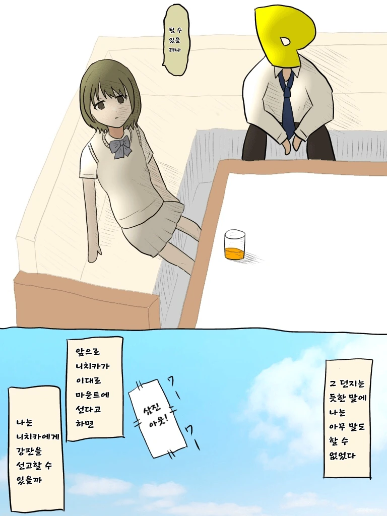 manga_1203141_004.webp