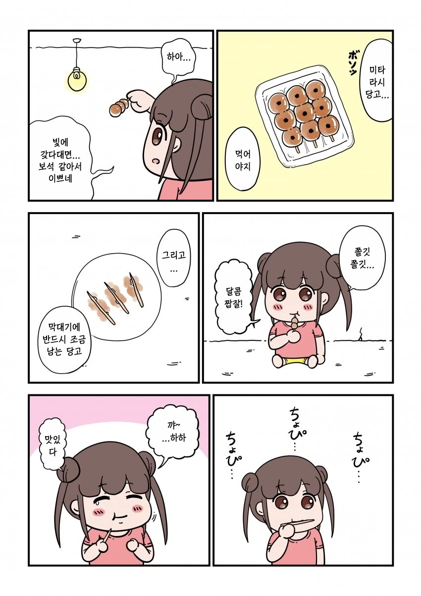 manga_1260120_001.webp