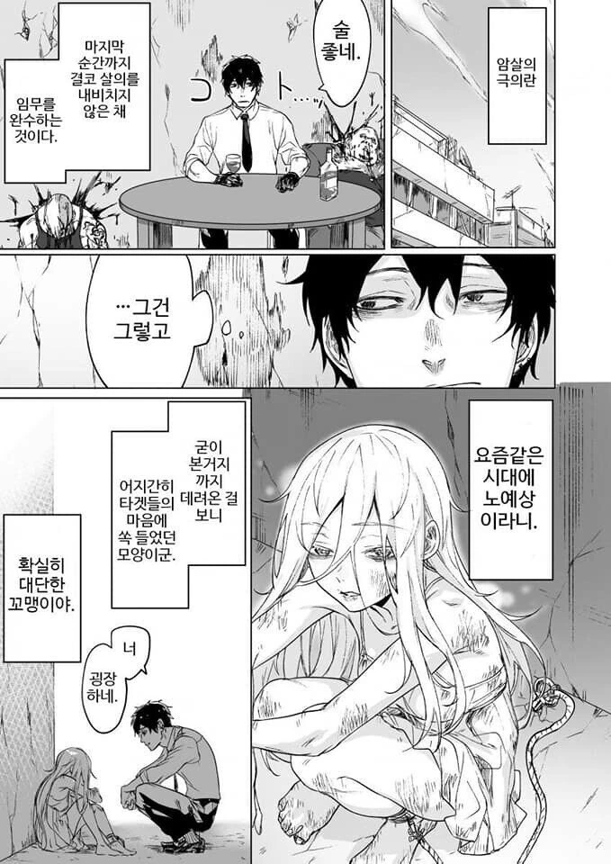manga_1318328_001.webp