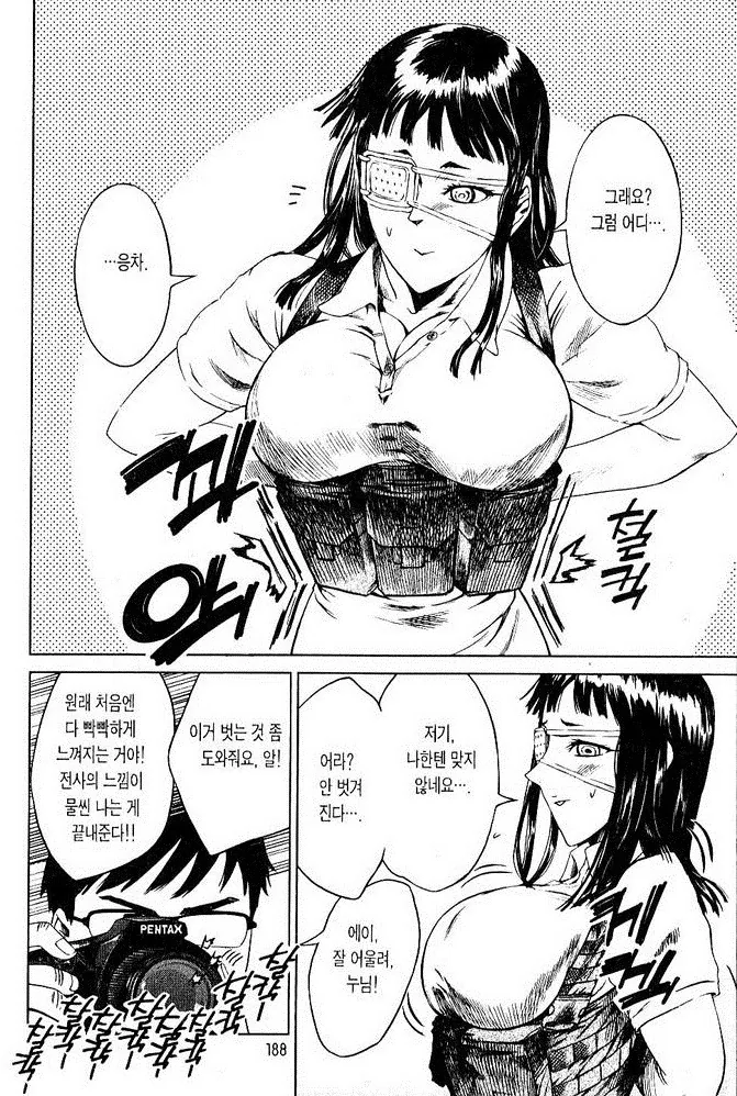 manga_1375714_002.webp