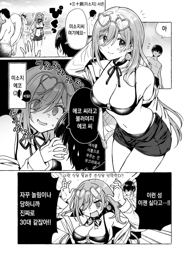 manga_1505827_001.webp
