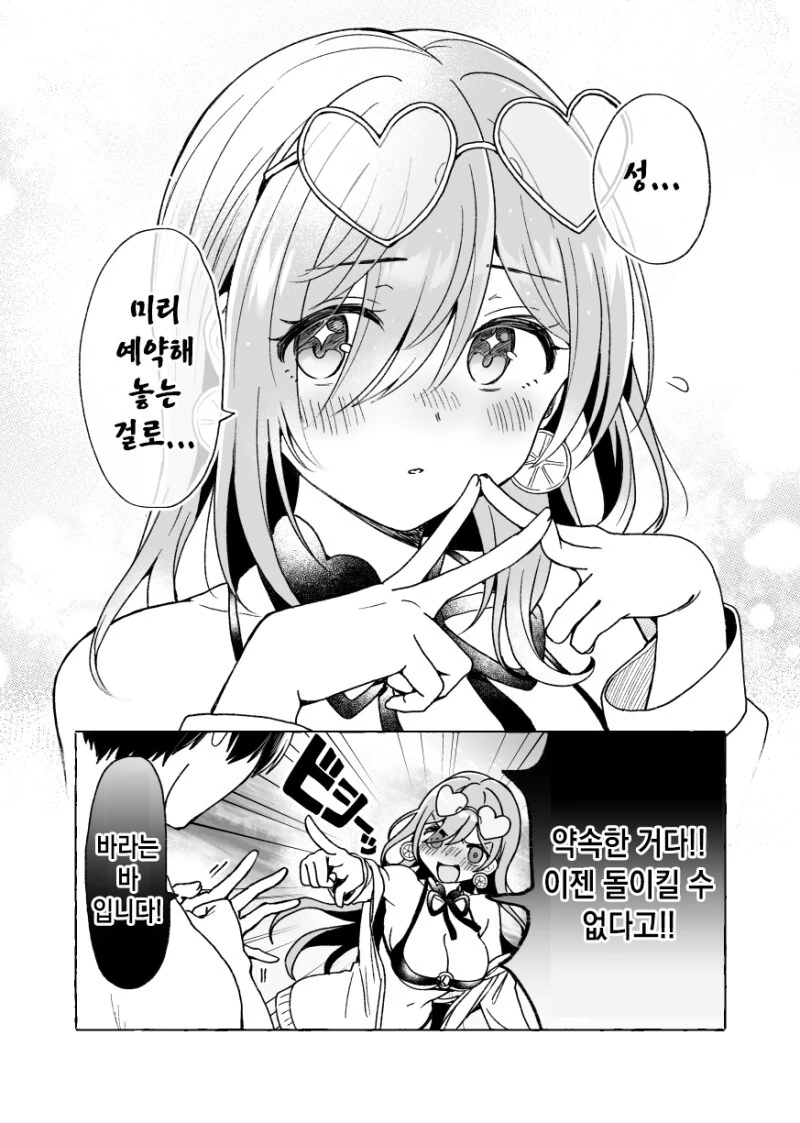 manga_1505827_003.webp