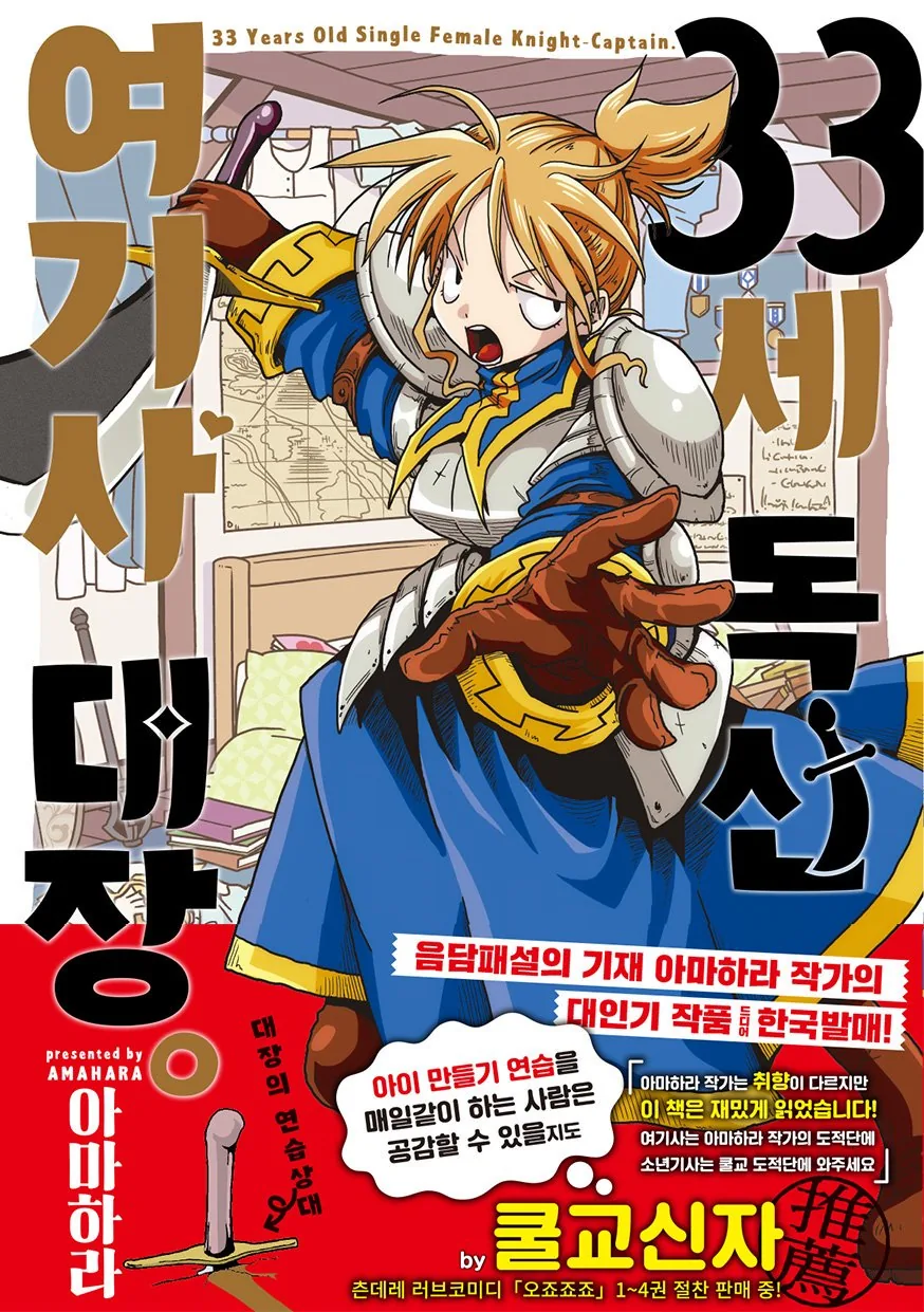 manga_155245_001.webp