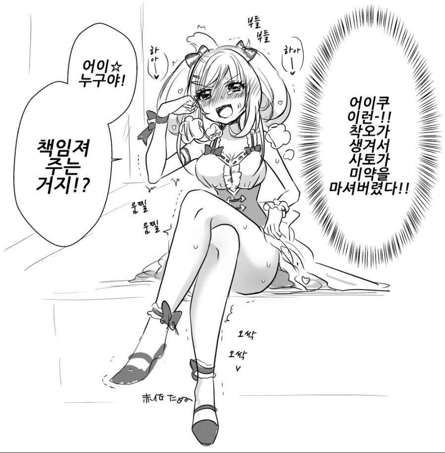 manga_1687269_002.webp