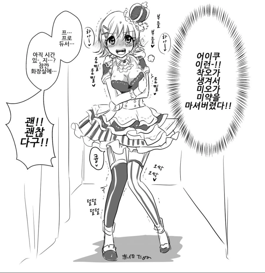 manga_1687269_003.webp