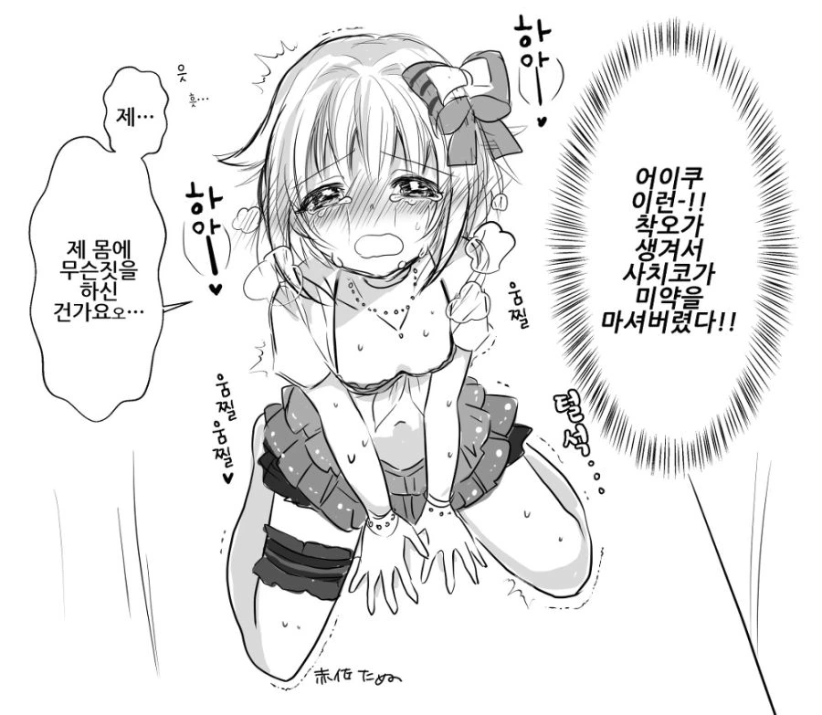 manga_1687269_004.webp