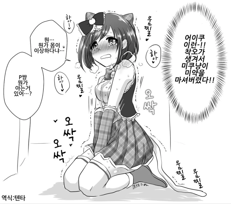 manga_1687269_009.webp