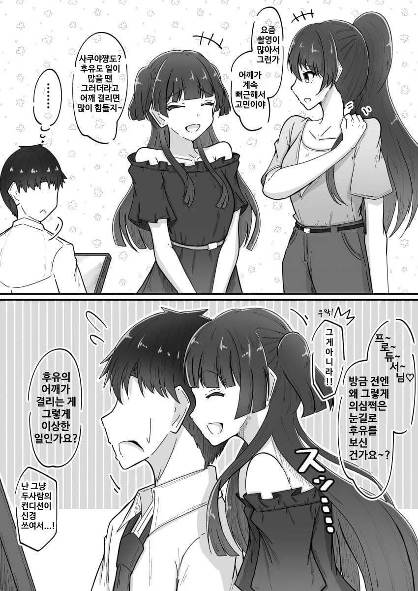 manga_1701248_001.webp