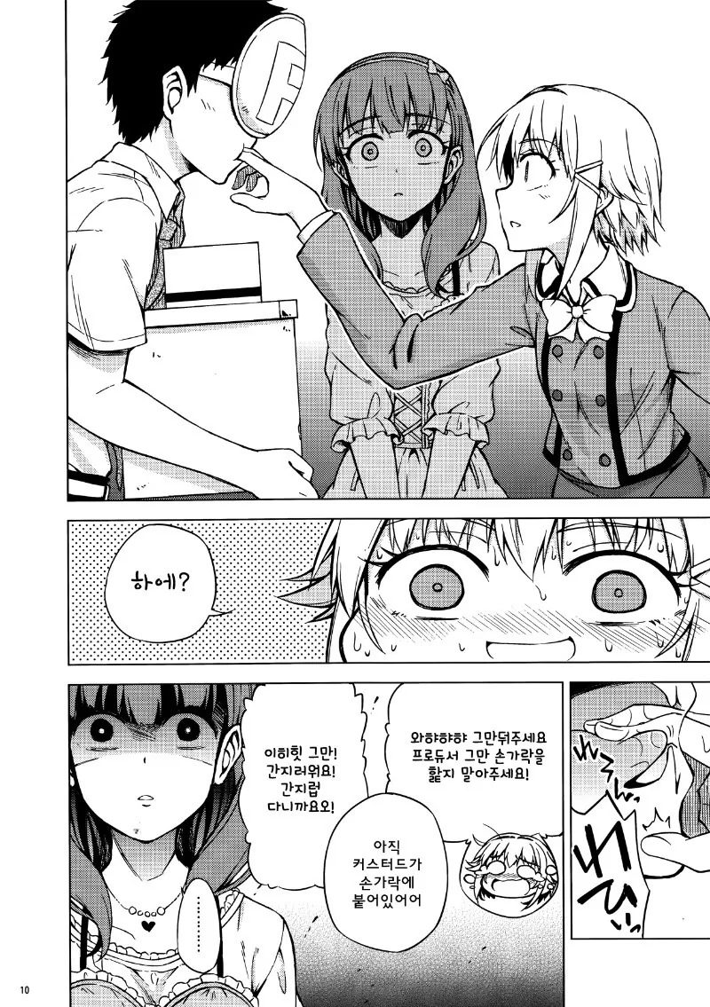 manga_170345_006.webp