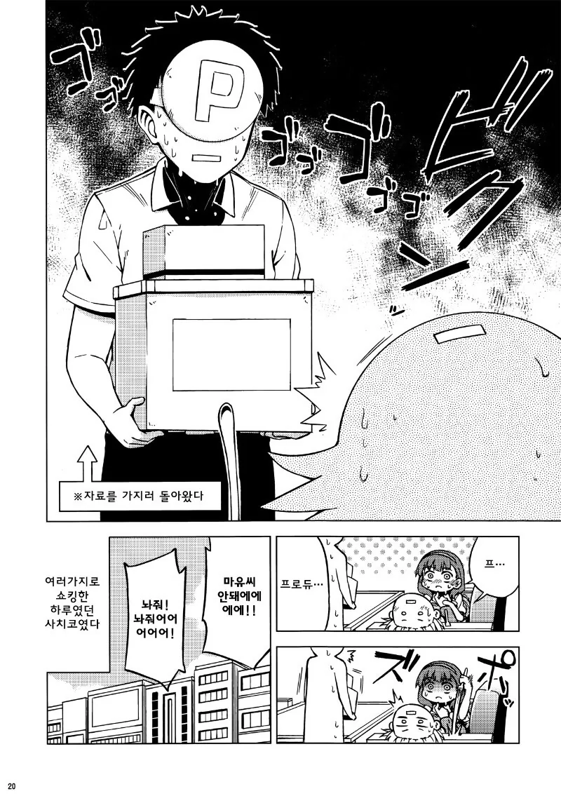 manga_170345_016.webp