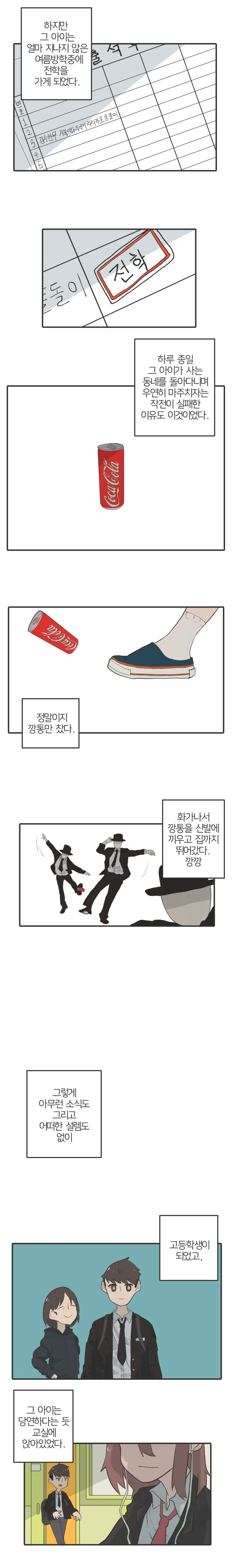 manga_192787_004.webp