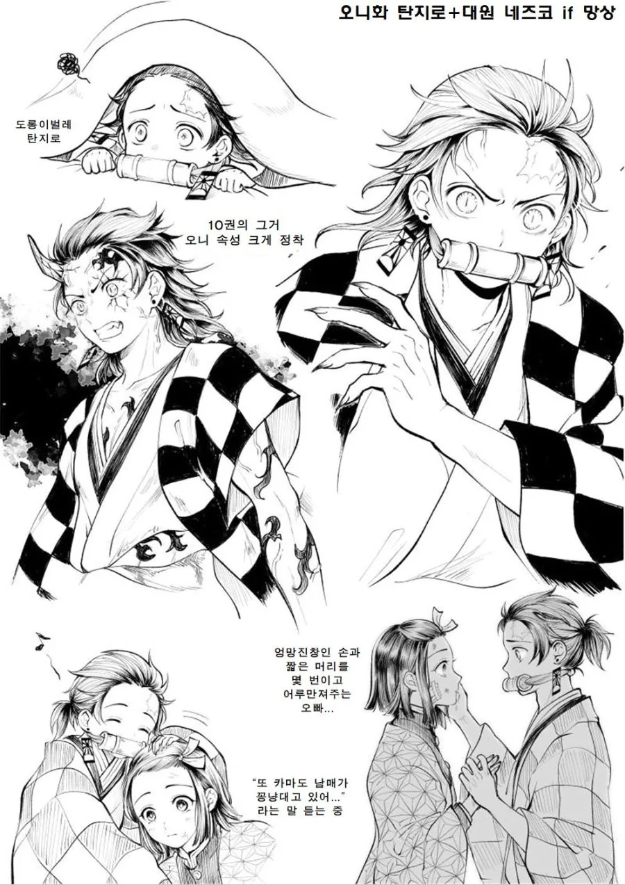 manga_1975004_002.webp