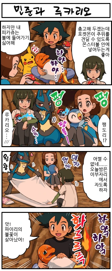 manga_202559_001.webp