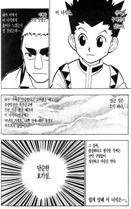 manga_2262242_001.webp