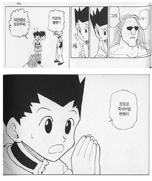 manga_2262242_002.webp