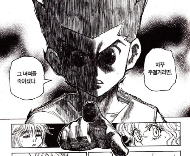 manga_2262242_003.webp