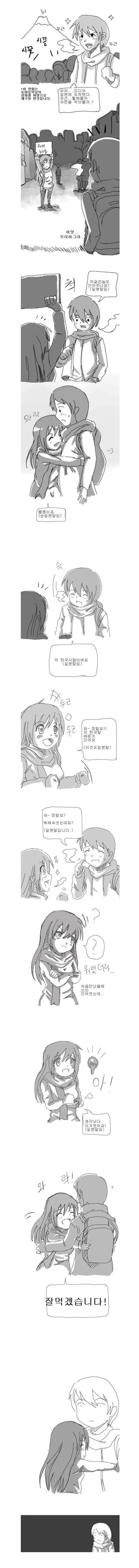 manga_2360394_002.webp