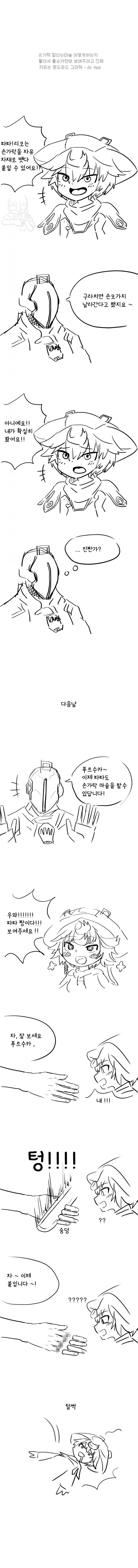 manga_245069_001.webp