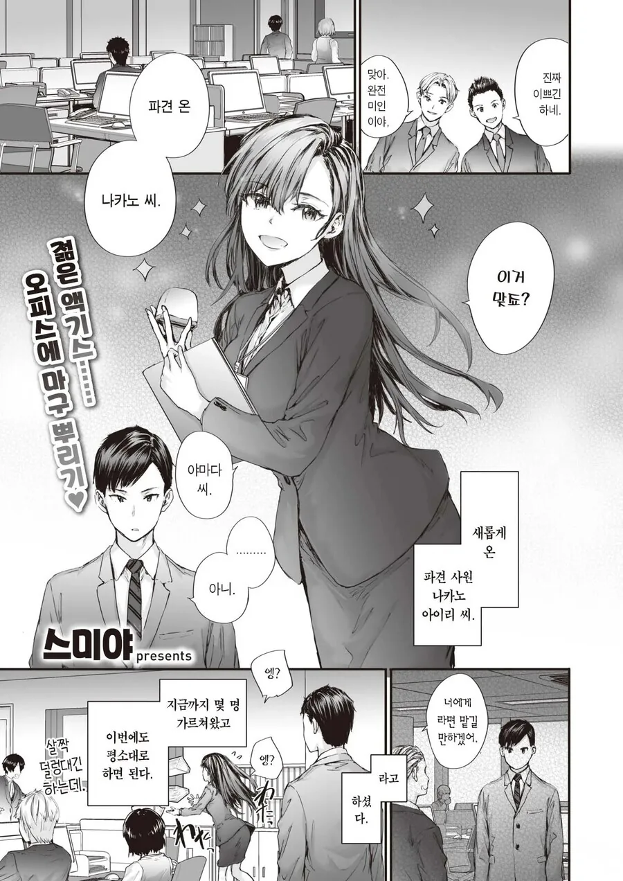 manga_2914144_001.webp