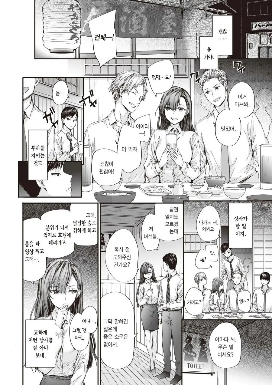 manga_2914144_002.webp