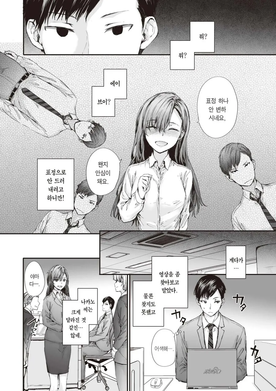 manga_2914144_004.webp