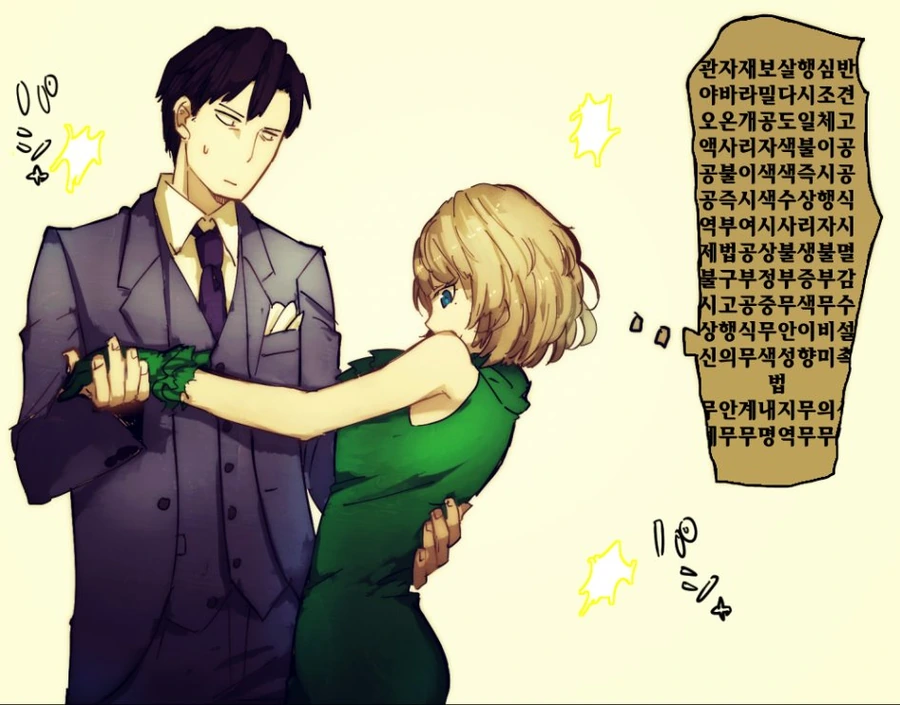 manga_314157_002.webp