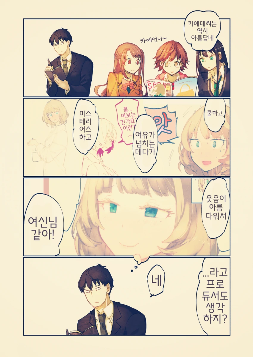 manga_314157_004.webp