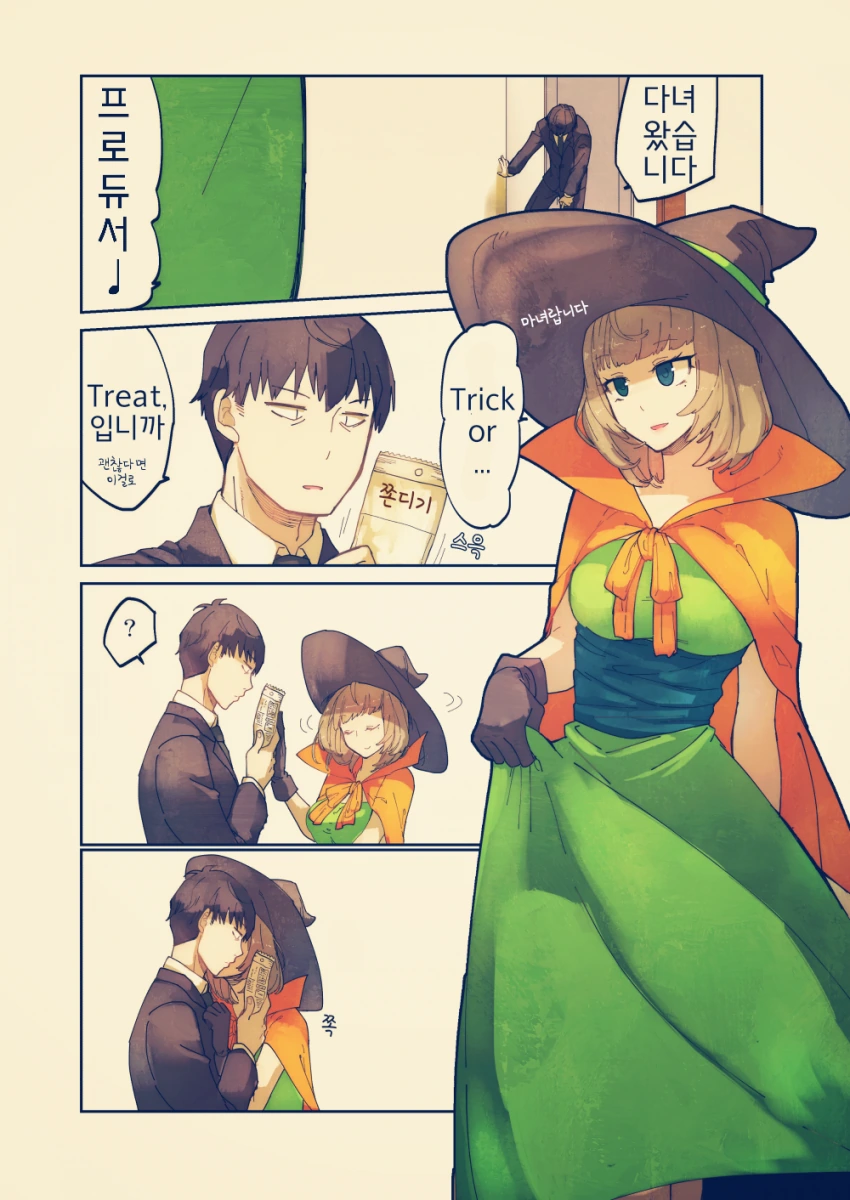 manga_314157_005.webp