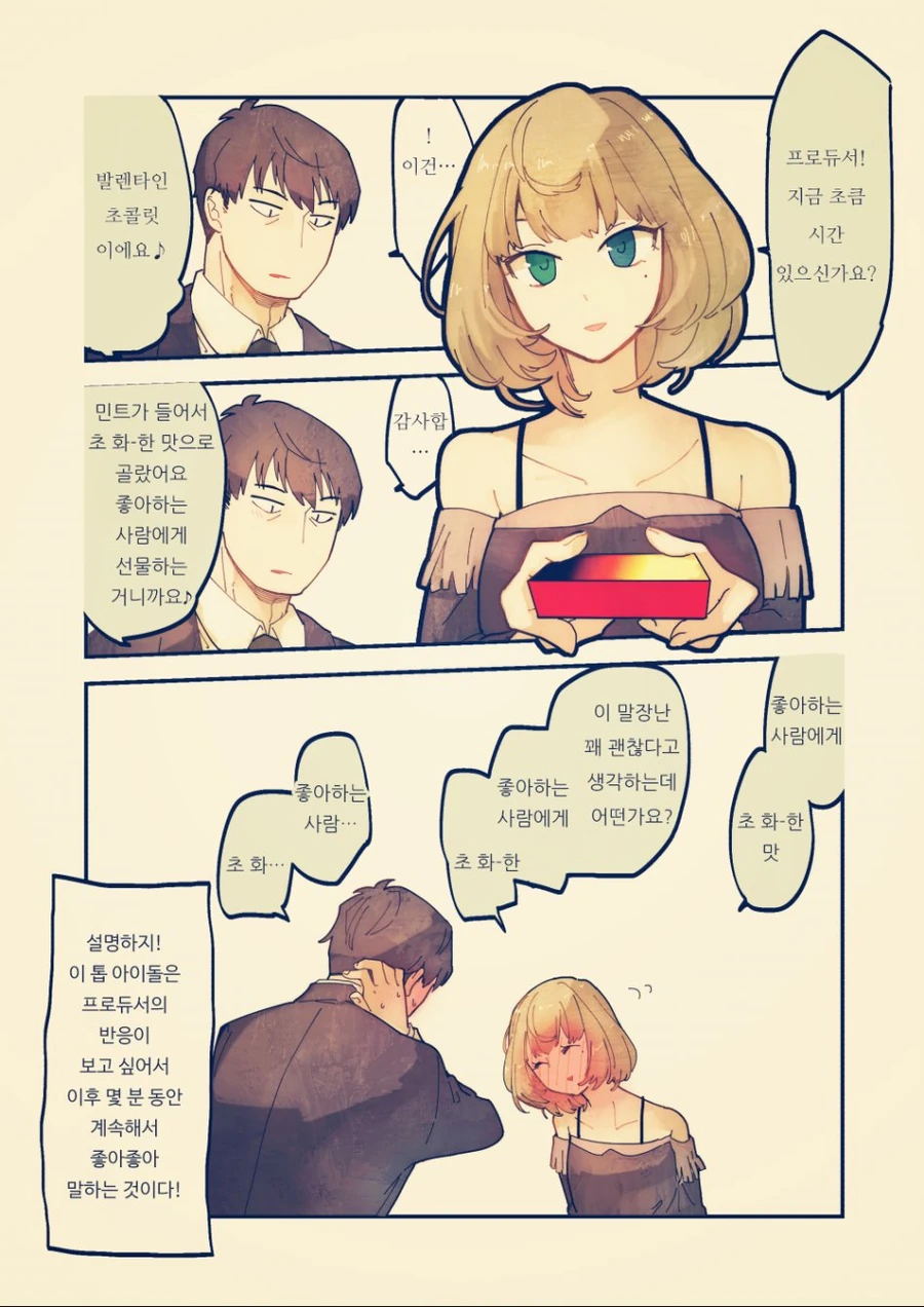 manga_314157_021.webp