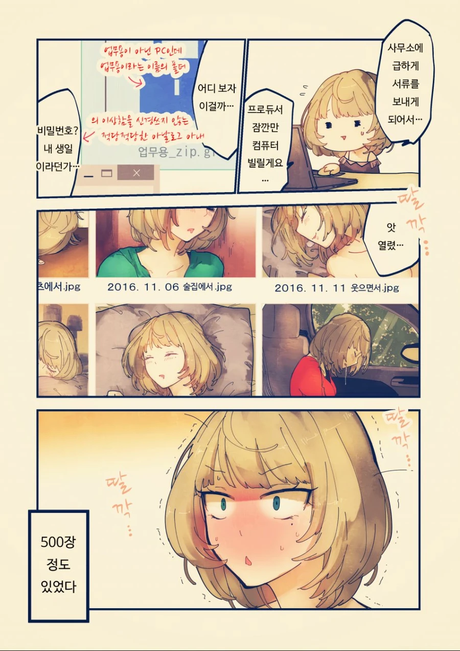 manga_314157_022.webp