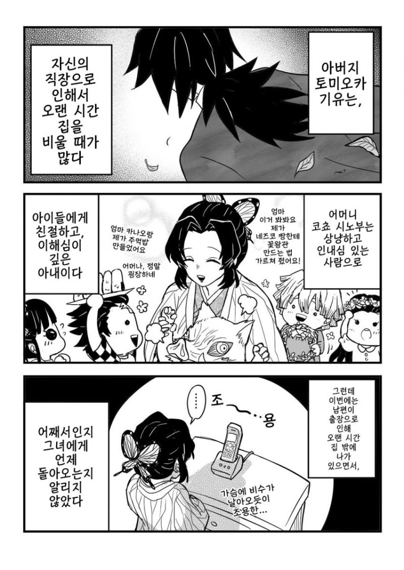 manga_3146886_001.webp
