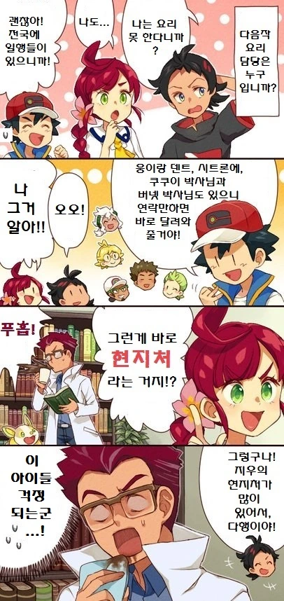 manga_3214684_001.webp