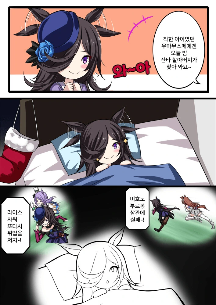 manga_3363195_001.webp