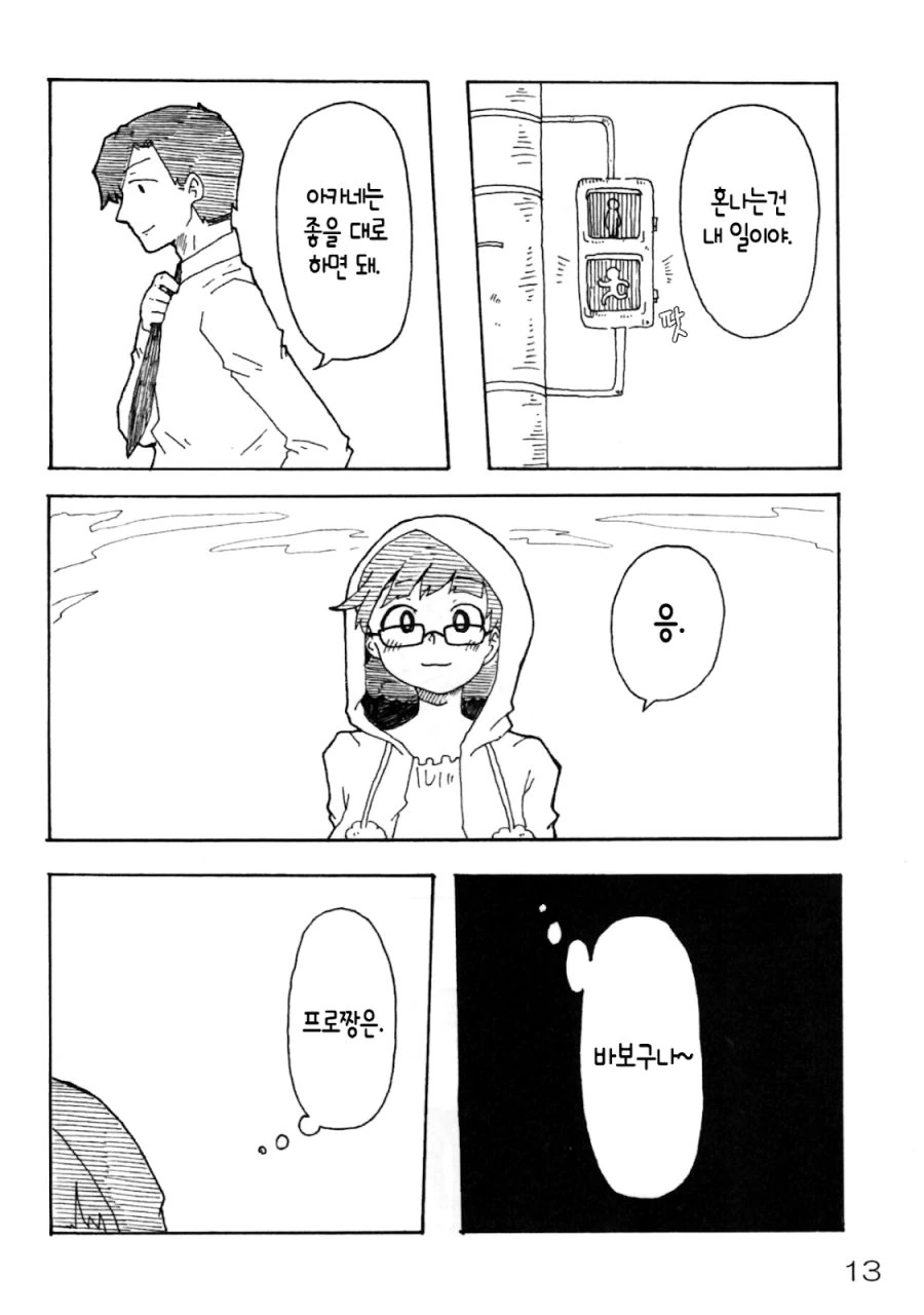 1678d2341e519ab6a.png