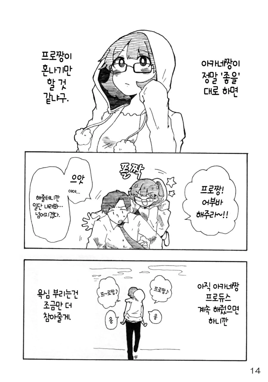 1678d234b3f19ab6a.png