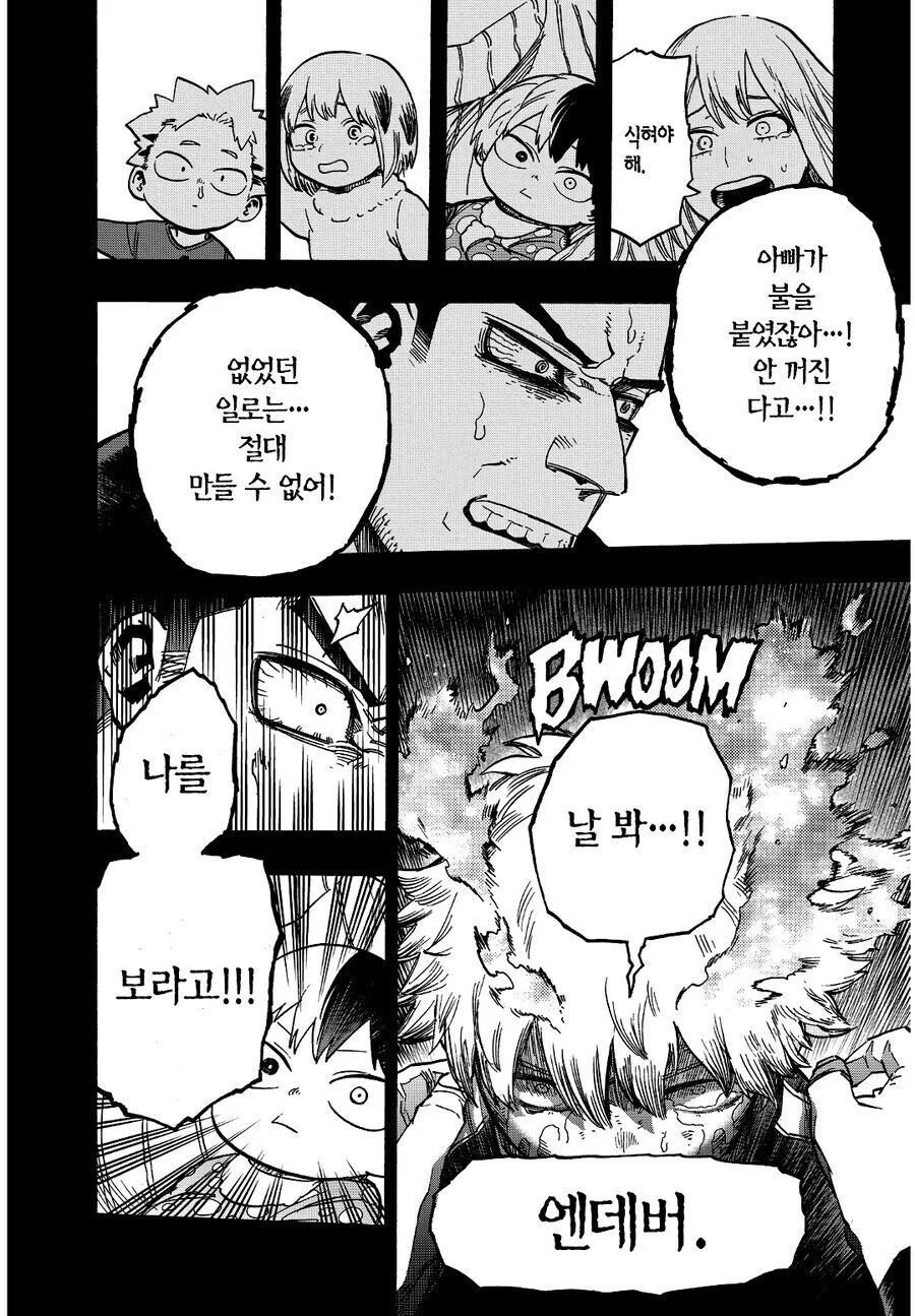 히로아카) 작중 작가가 가장 견고하게 빌드업을 쌓고 완성시킨 캐릭터_4.jpg