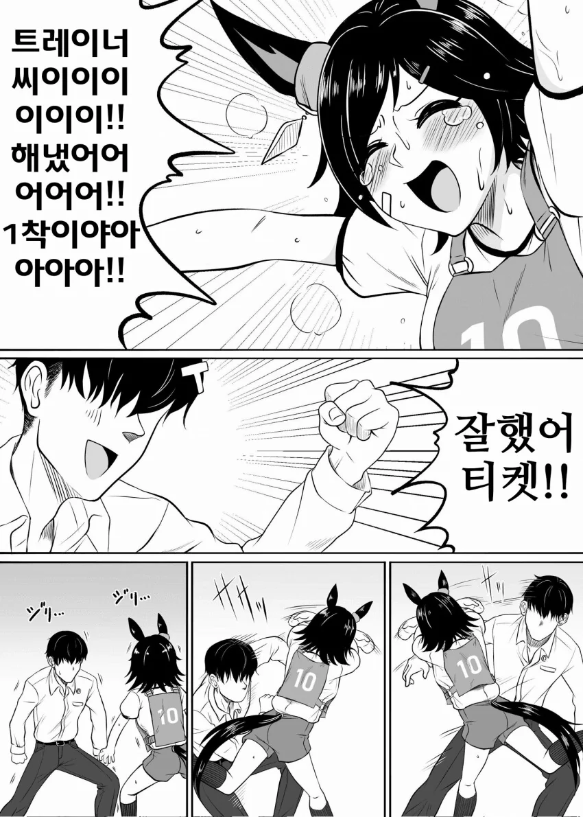 manga_3925745_001.webp