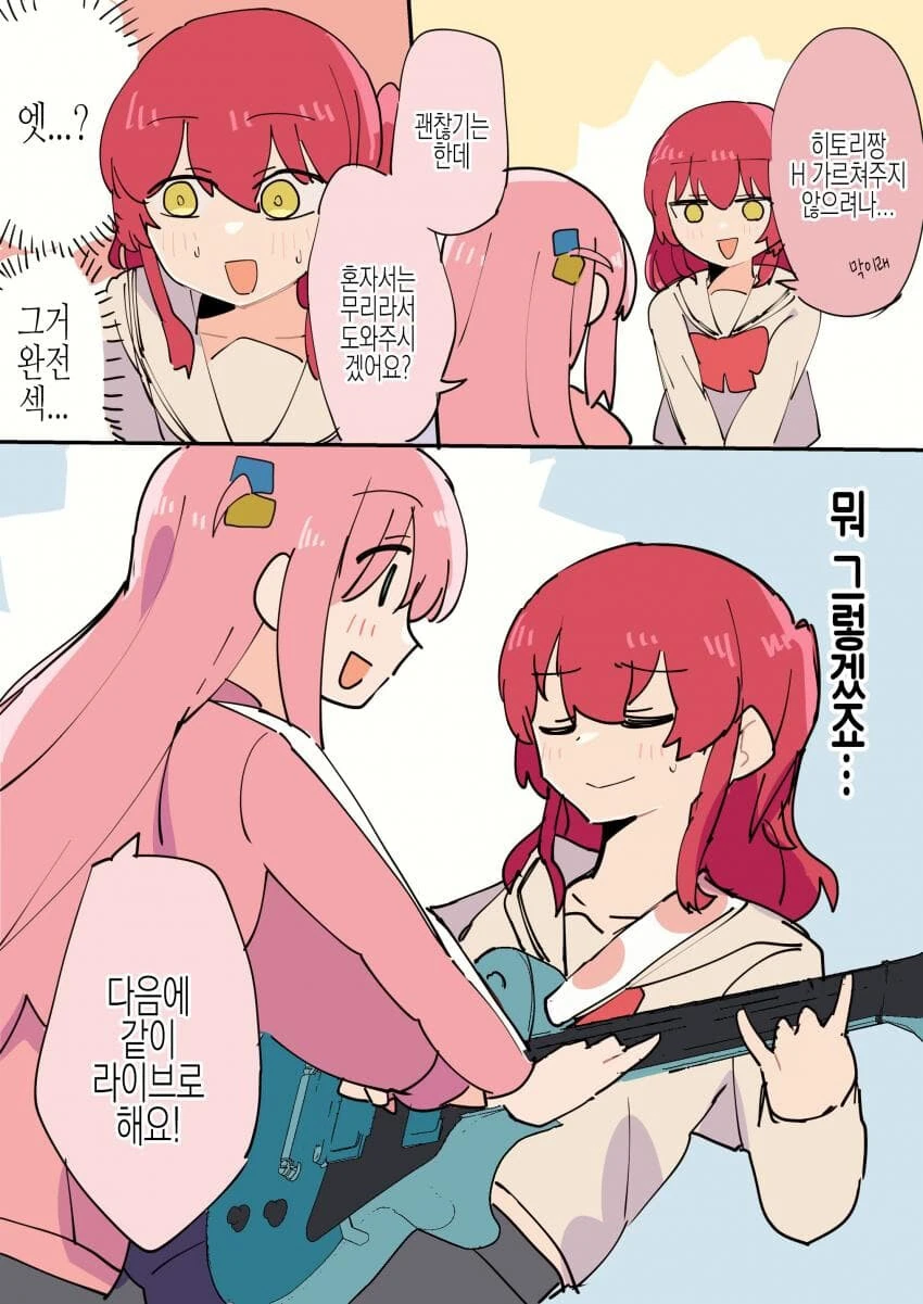 manga_4068059_001.webp