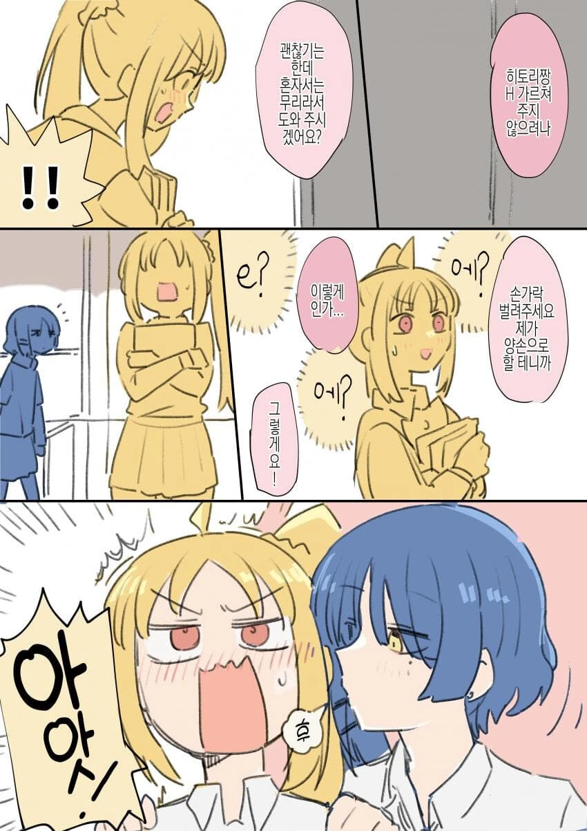 manga_4068059_002.webp